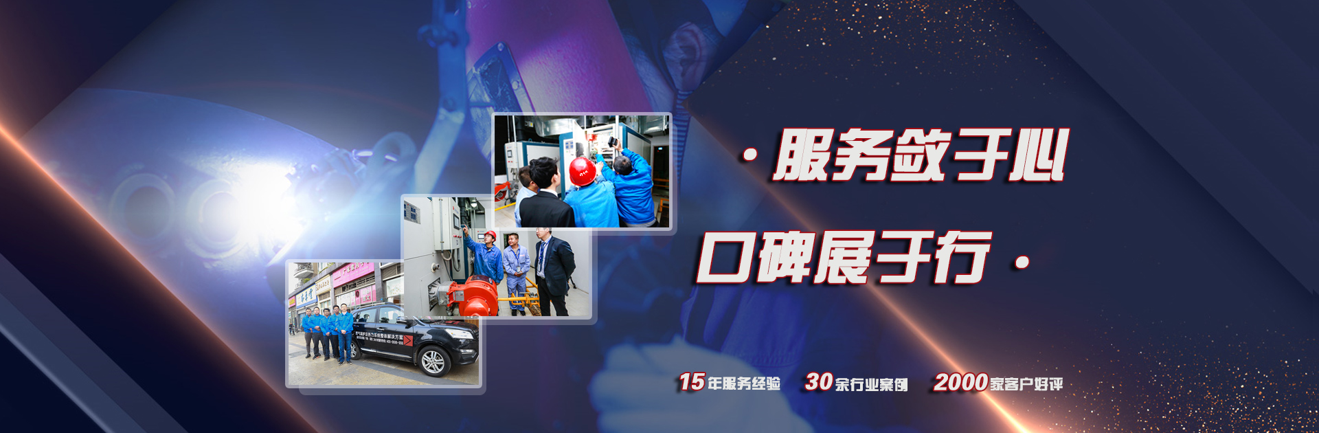 售后服務(wù)承諾