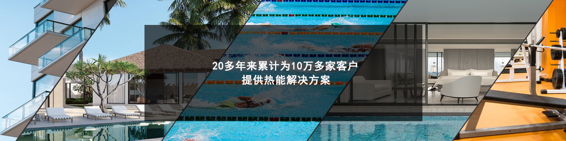 教育機構案例